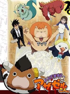 激情久久综合激情久久海报剧照