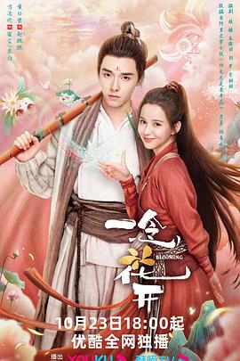 解放战争大全海报剧照