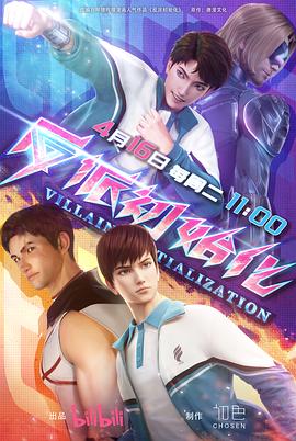 极品美乳高潮海报剧照