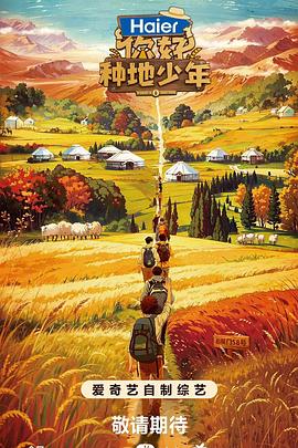 高清影视国语英语双字版海报剧照