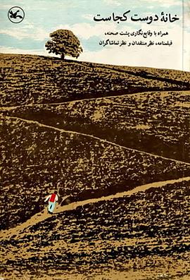 日韩骚妞海报剧照