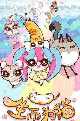 超体类似的海报剧照