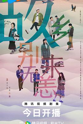 片在线观看尤物海报剧照