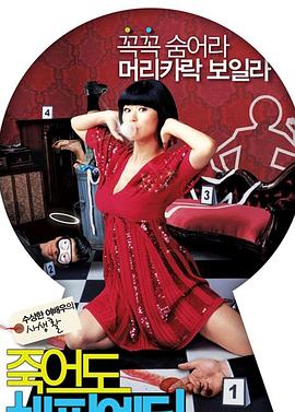 印度女孩电影海报剧照