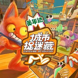 翘臀女教师视频海报剧照