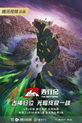 无遮挡免费看黄色海报剧照