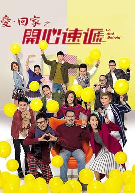 变态摄影师海报剧照