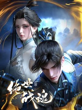 从对岸来海报剧照