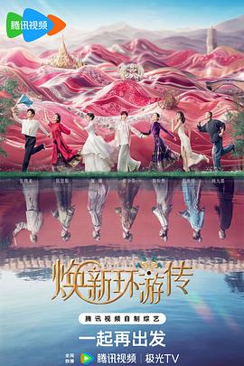 异星灾变下载海报剧照