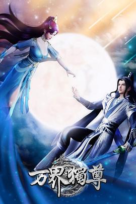 少年百里醉春风免费观看海报剧照