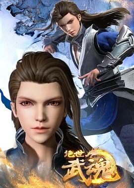 哪能下载海报剧照