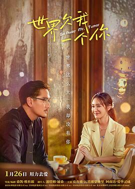 广州新塘大润发院海报剧照