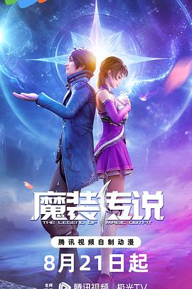 韩国高级教程海报剧照