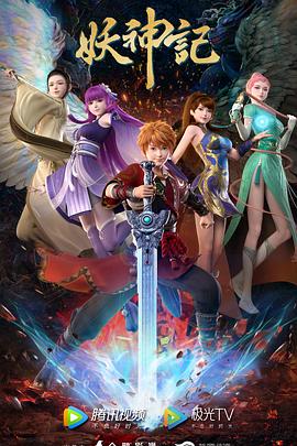 超碰人人人人操海报剧照