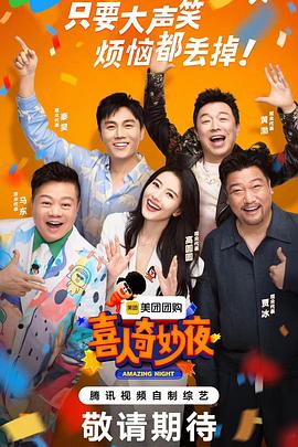 美容院韩剧中文海报剧照