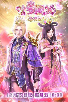 院工资有三千吗海报剧照