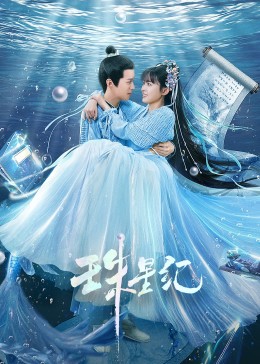 韩国第八幕后海报剧照