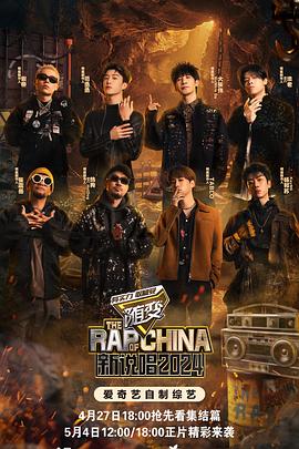 2019国语蓝光高清版手机免费海报剧照