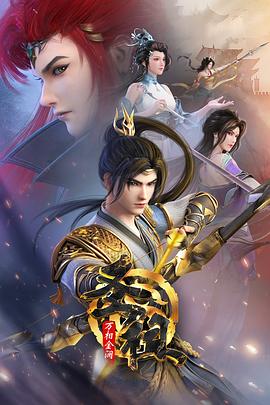 免费完整版手机在线观看海报剧照