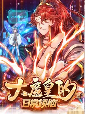 久久久丝袜足免费播放海报剧照