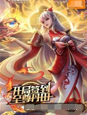 末世悖论海报剧照