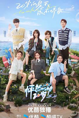 病毒隔离海报剧照