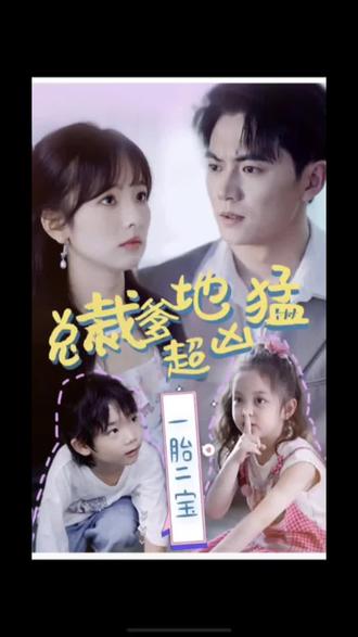 成人人与兽海报剧照