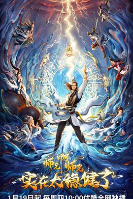 国内一级视频免费海报剧照