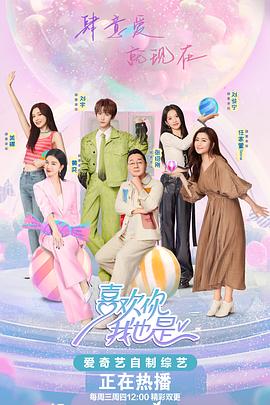 八大天王完整版海报剧照