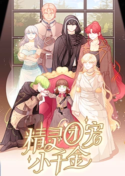 国产女杀手的大全海报剧照